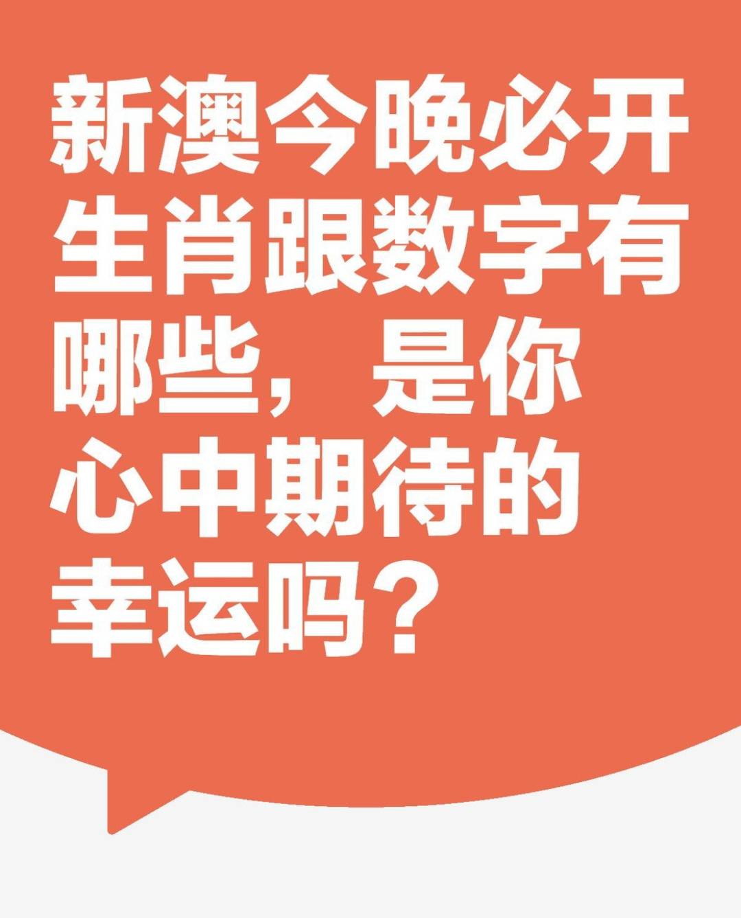 新澳天天開(kāi)獎(jiǎng)資料大全，探索彩票世界的秘密，探索彩票世界的秘密，新澳天天開(kāi)獎(jiǎng)資料大全