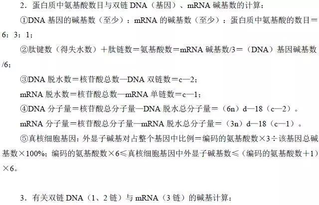 揭秘?zé)o錯殺肖公式，揭秘SEO優(yōu)化的秘密武器，揭秘?zé)o錯殺肖公式與SEO優(yōu)化秘密武器全解析