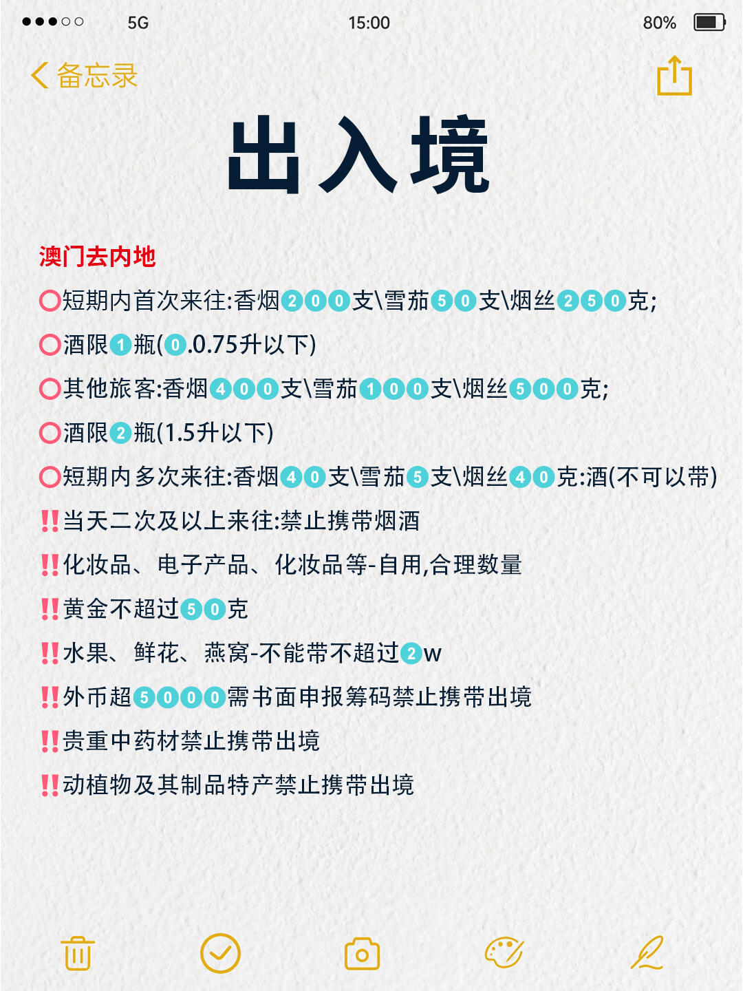 澳門出碼條件詳解，探索與解析，澳門出碼條件詳解，探索與解析的奧秘