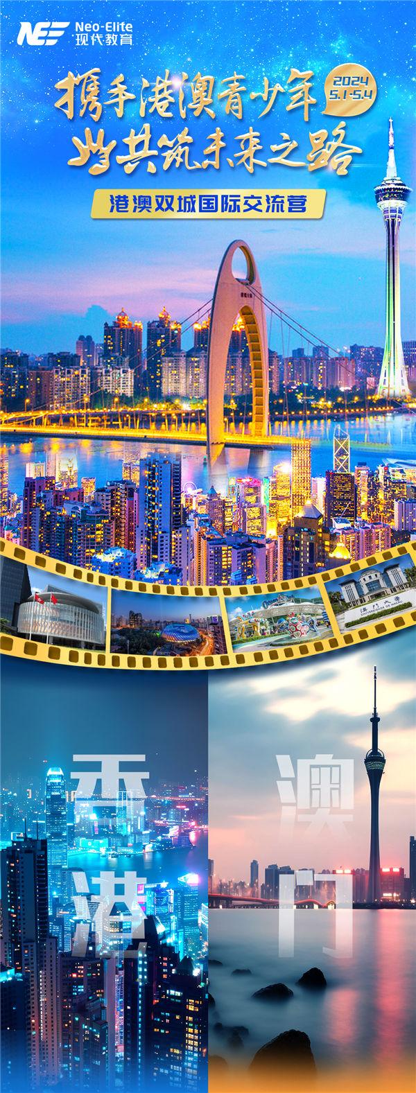 澳門正版精準(zhǔn)免費資料，探索未來的預(yù)測與機遇（2024年展望），澳門正版精準(zhǔn)資料揭秘，未來預(yù)測與機遇展望（2024年）