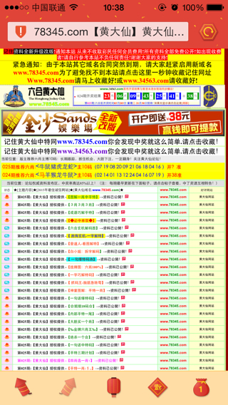 香港 第263頁(yè)