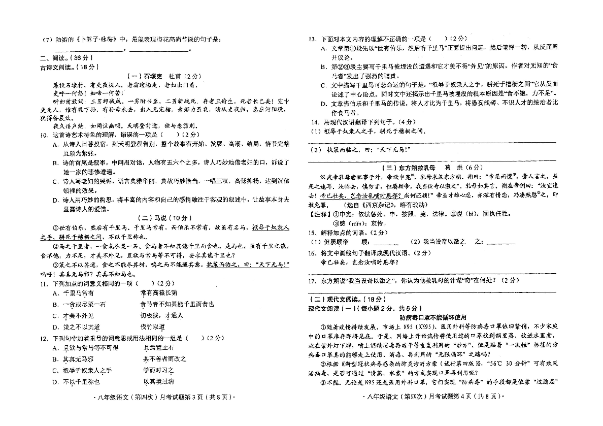 揭秘二四六香港期期中準(zhǔn)的秘密，掌握技巧，贏取大獎(jiǎng)！，揭秘香港期期中準(zhǔn)秘密，掌握技巧贏大獎(jiǎng)！