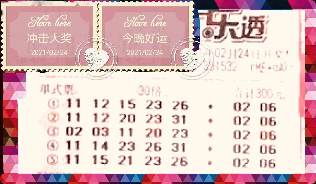 探索平碼3中3新規(guī)律，揭秘?zé)o錯版的奧秘，揭秘平碼3中3新規(guī)律，無錯版奧秘探索