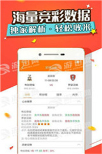 新澳天天開獎(jiǎng)資料大全第1052期及更多精彩資訊詳解，新澳天天開獎(jiǎng)資料大全第1052期精彩資訊詳解