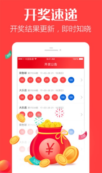 澳門(mén)一肖一碼一必中一肖之神秘彩票傳奇與雷鋒精神的結(jié)合，澳門(mén)彩票傳奇，神秘一肖一碼與雷鋒精神的完美結(jié)合