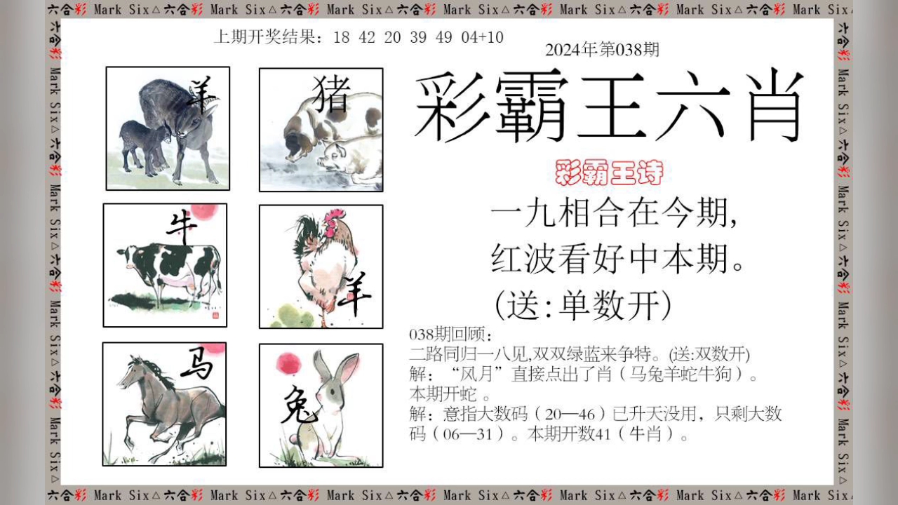 新澳門彩出號(hào)綜合走勢(shì)新升級(jí)，深度解析與策略探討，新澳門彩出號(hào)綜合走勢(shì)解析及策略探討，最新升級(jí)深度解讀