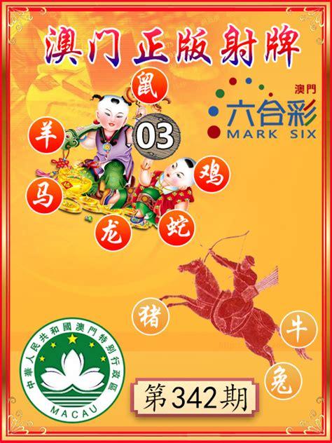 六肖選一肖，揭秘生肖選擇與運勢關聯(lián)，揭秘生肖選擇背后的運勢關聯(lián)，六肖選一，你選對了嗎？