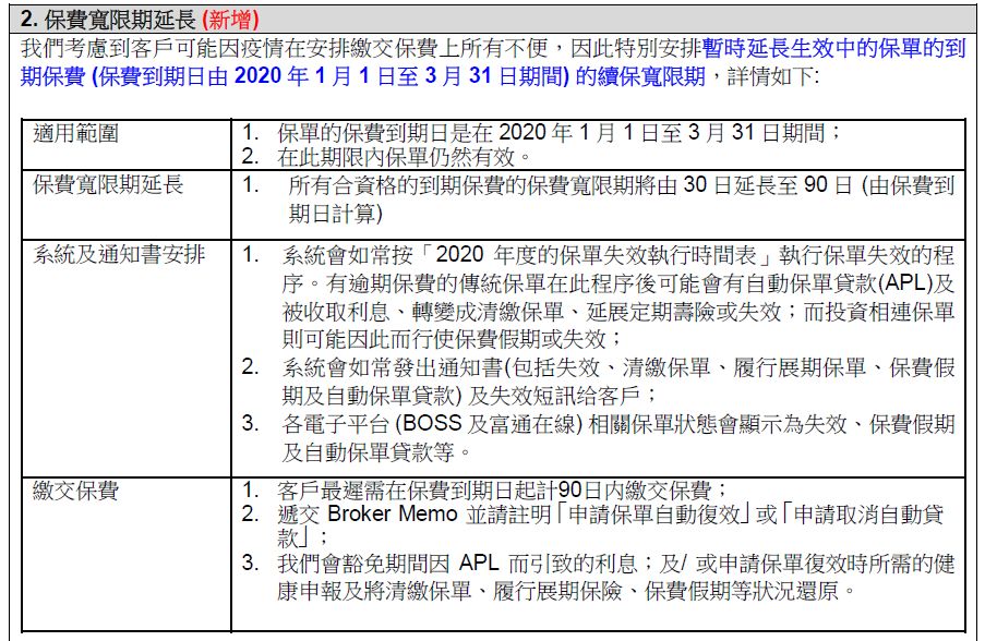 香港期期準(zhǔn)資料大全