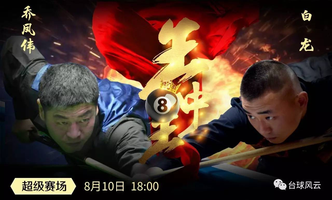 王中王心水高手論壇資料公開(kāi)軟件——探索SEO領(lǐng)域的寶藏，王中王心水高手論壇資料公開(kāi)軟件，揭示SEO領(lǐng)域的無(wú)盡寶藏
