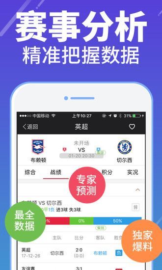 澳彩高手論壇，探索彩票世界的智慧聚集地，澳彩高手論壇，彩票智慧的聚集地