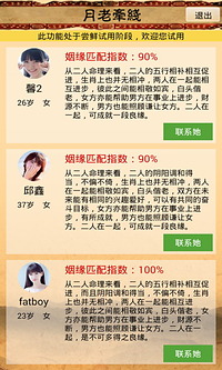 中國算命最準(zhǔn)的免費網(wǎng)站，中國最精準(zhǔn)的免費算命網(wǎng)站