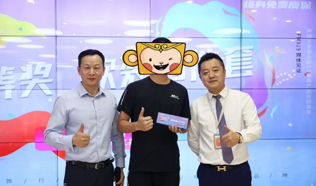 歡迎光臨美猴王，精準(zhǔn)計(jì)算的奇幻之旅，美猴王奇幻之旅，精準(zhǔn)計(jì)算的冒險(xiǎn)歡迎