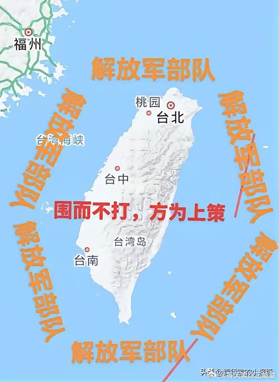 臺灣問題最新消息，和平穩(wěn)定是主流，打戰(zhàn)不是解決之道，臺灣局勢最新動態(tài)，和平穩(wěn)定成主流，戰(zhàn)爭非解決之道
