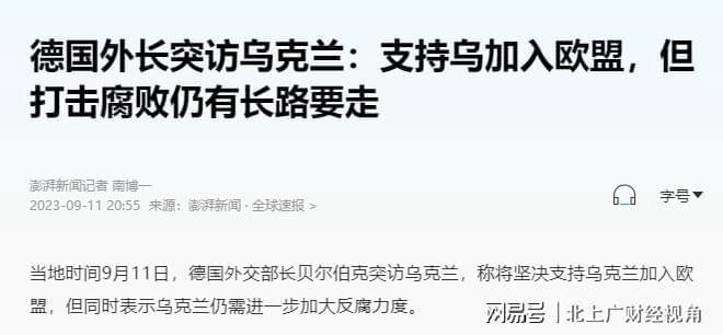 今日局勢(shì)最新消息新聞，全球動(dòng)態(tài)深度解析，全球最新局勢(shì)動(dòng)態(tài)深度解析與新聞速遞