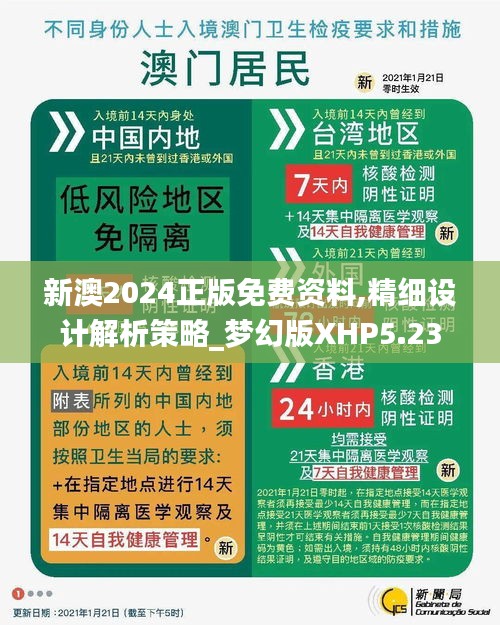 探索未來，2025新澳天天免費精準預測與策略分析，2025新澳天天免費精準預測與策略分析，探索未來之路