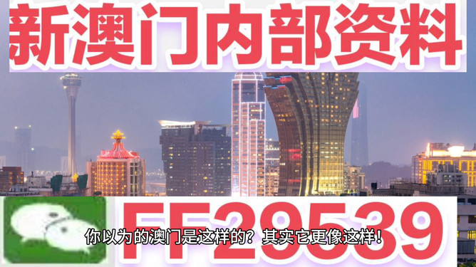 新澳2025今晚開獎(jiǎng)資料——全方位解讀彩票開獎(jiǎng)過程與預(yù)測(cè)分析，新澳2025今晚開獎(jiǎng)全方位解讀與預(yù)測(cè)分析，彩票開獎(jiǎng)過程揭秘及策略分享