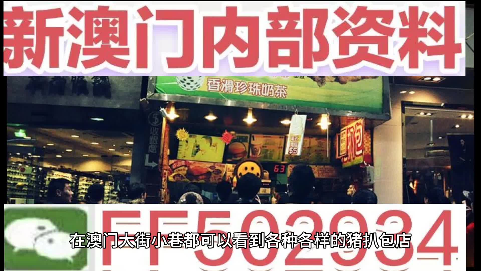 澳門(mén)彩票，探索未來(lái)精準(zhǔn)預(yù)測(cè)之路，引領(lǐng)2025年天天好彩的精準(zhǔn)24碼之旅，澳門(mén)彩票，引領(lǐng)精準(zhǔn)預(yù)測(cè)之旅，開(kāi)啟2025年天天好彩的24碼探索征程