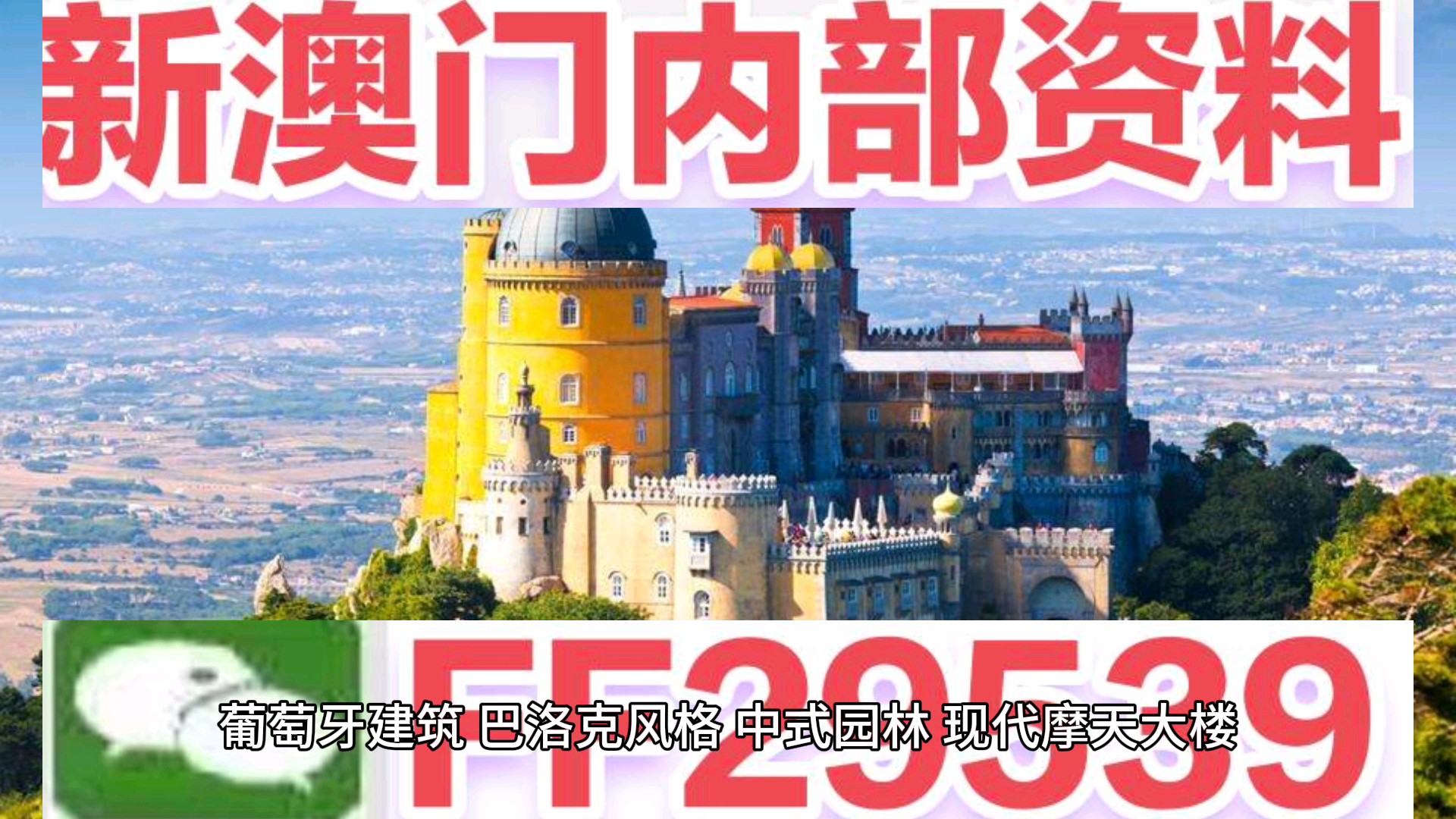 澳門六開彩開獎(jiǎng)結(jié)果今天，揭秘彩票背后的秘密，澳門六開彩今日開獎(jiǎng)結(jié)果揭秘，彩票背后的秘密大揭秘