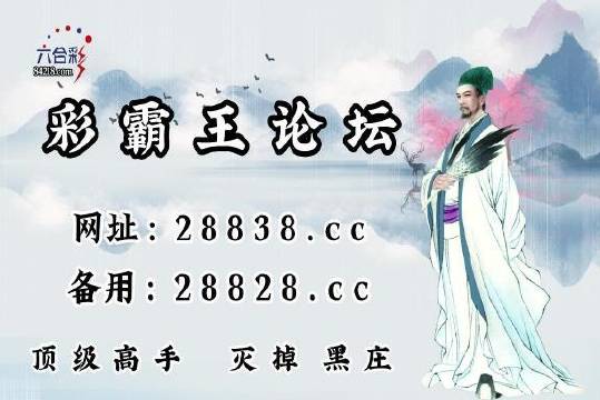 劉伯溫一肖中特四肖期，揭秘傳奇人物與預(yù)測之謎，劉伯溫四肖期揭秘，傳奇人物與預(yù)測之謎探秘