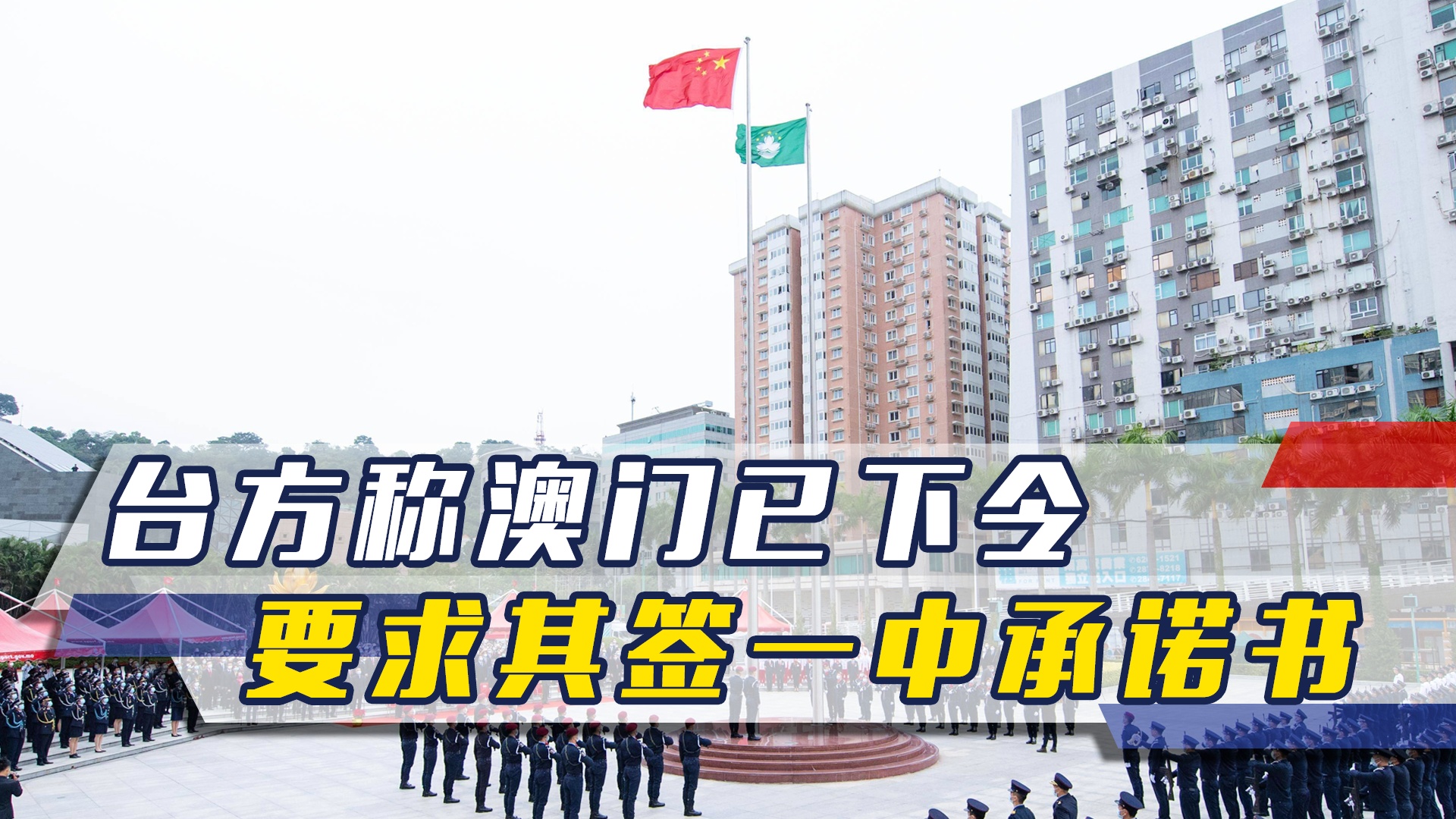 澳門一碼一肖一待一中四不像，探索與解析，澳門一碼一肖一待一中四不像，深度解析與探索