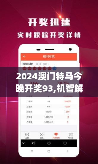 新澳門今晚開(kāi)特馬開(kāi)——探索澳門博彩文化的魅力，澳門博彩文化魅力探索，新特馬開(kāi)夜之魅力