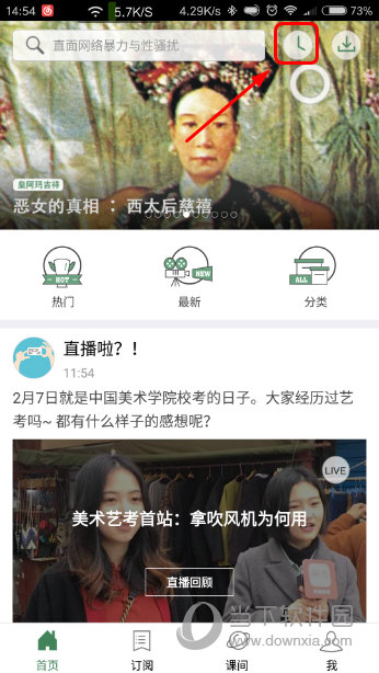 澳門六開(kāi)獎(jiǎng)結(jié)果2023年直播開(kāi)獎(jiǎng)記錄與今晚直播預(yù)測(cè)分析，澳門六開(kāi)獎(jiǎng)結(jié)果直播預(yù)測(cè)分析，2023年開(kāi)獎(jiǎng)記錄與今晚直播預(yù)測(cè)報(bào)告