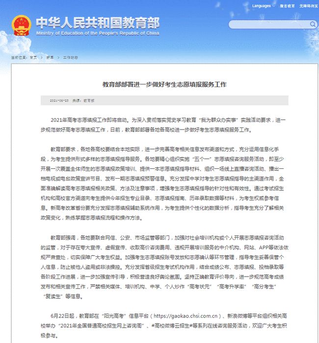 狀元論壇網(wǎng)址，探索知識海洋的門戶，狀元論壇網(wǎng)址，知識海洋探索的門戶平臺