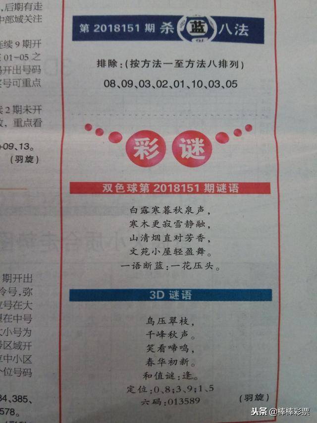 新奧六開彩資料詩的魅力與SEO優(yōu)化策略，新奧六開彩資料詩的魅力與SEO策略解析