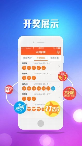 澳門最快開獎jk777，探索最新速度與激情的游戲體驗，澳門JK777快速開獎，最新速度與激情的游戲探索