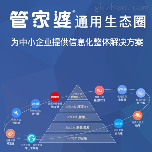 揭秘777788888精準(zhǔn)管家婆，全方位解讀其優(yōu)勢與功能，揭秘精準(zhǔn)管家婆777788888，優(yōu)勢與功能全方位解讀