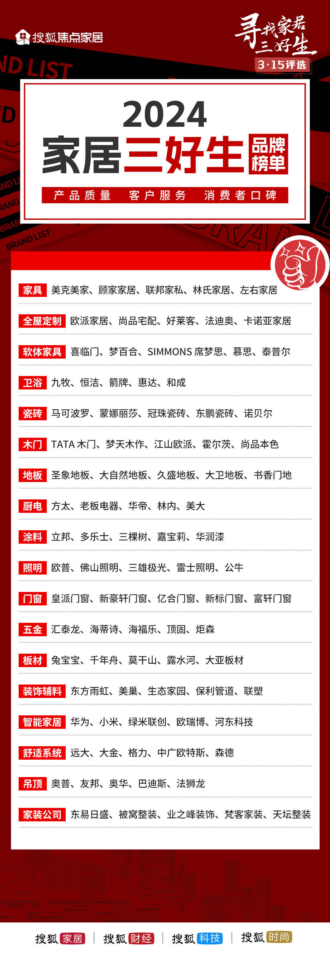 探索未來，2025年新澳門王中王資料概覽，揭秘未來藍(lán)圖，澳門王中王資料概覽至2025年展望