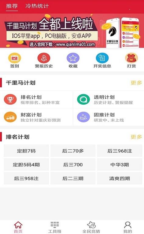 大眾網(wǎng)新澳門(mén)最快開(kāi)獎(jiǎng)