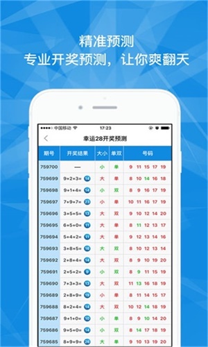 澳門最快六會(huì)彩開獎(jiǎng)結(jié)果，揭秘彩票開獎(jiǎng)的秘密，澳門六會(huì)彩開獎(jiǎng)揭秘，快速結(jié)果探秘彩票開獎(jiǎng)幕后真相