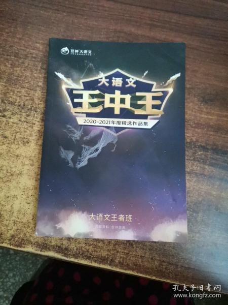 中王中王資料一肖中特天，深度解析與探索，中王中王資料一肖中特天，深度探索與解析報(bào)告