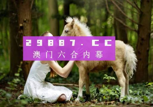 澳門(mén)最快開(kāi)獎(jiǎng)現(xiàn)場(chǎng)直播，探索直播開(kāi)獎(jiǎng)的魅力與優(yōu)勢(shì)，澳門(mén)直播開(kāi)獎(jiǎng)現(xiàn)場(chǎng)，魅力與優(yōu)勢(shì)探索