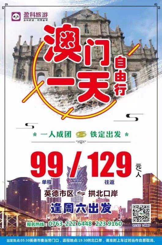澳門特一肖一碼期期準免費提供——揭秘精準預(yù)測的秘密，澳門特一肖一碼期期準揭秘，精準預(yù)測的秘密公開分享