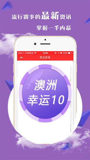 新澳2025今晚開獎(jiǎng)資料詳解，新澳2025今晚開獎(jiǎng)資料全面解析