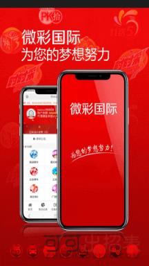 澳門最快歷史開(kāi)獎(jiǎng)結(jié)果，探索與解析，澳門歷史開(kāi)獎(jiǎng)結(jié)果解析，快速探索開(kāi)獎(jiǎng)秘密