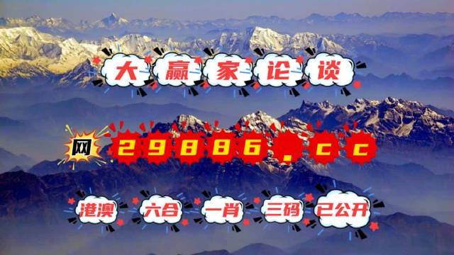 劉伯溫四不像一肖中特，神秘預(yù)言與傳奇色彩，劉伯溫神秘預(yù)言揭秘，四不像一肖中特傳奇色彩揭秘