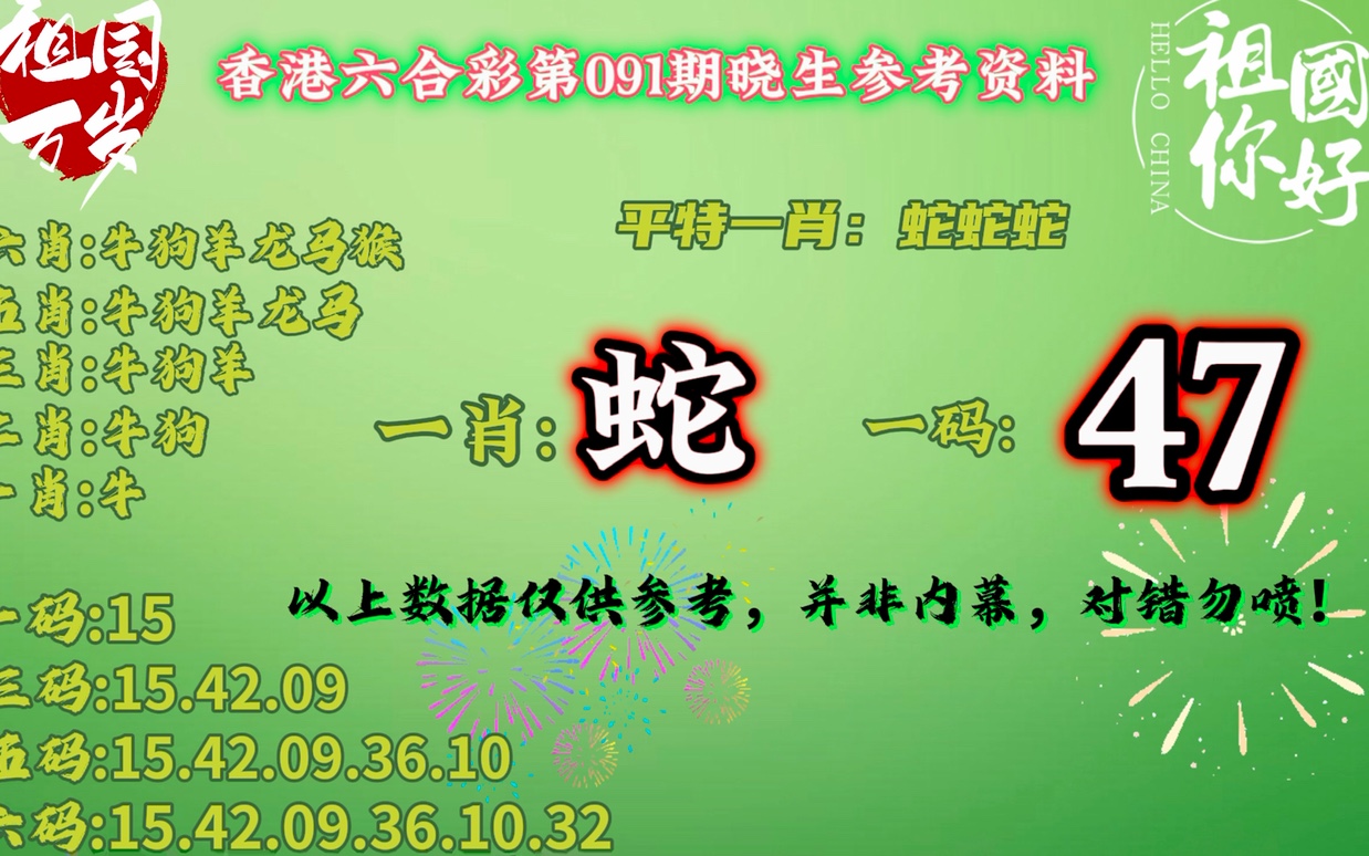 平特一肖50元得多少？揭秘彩票背后的秘密與策略，揭秘彩票背后的秘密與策略，平特一肖投注50元能贏得多少？