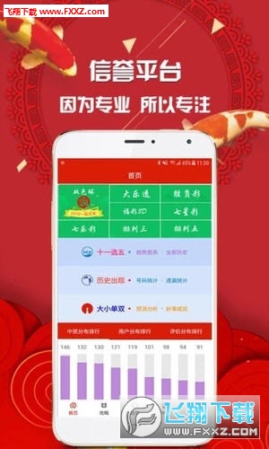 王中王平特一肖圖一，深度解析與SEO優(yōu)化策略，王中王平特一肖圖一深度解析與SEO優(yōu)化策略探討