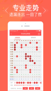 三期內(nèi)必開一肖王中王——揭秘生肖運勢與彩票秘密，揭秘生肖運勢與彩票秘密，三期必開一肖王中王