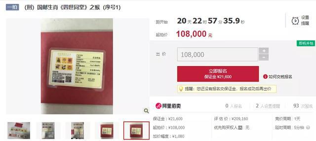 王中王331期指一生肖——深度解讀與SEO優(yōu)化策略，王中王331期生肖深度解讀與SEO優(yōu)化策略指南