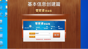 全新升級！7777788888管家婆免費版，一站式智能服務(wù)體驗，全新升級！一站式智能服務(wù)體驗——7777788888管家婆免費版