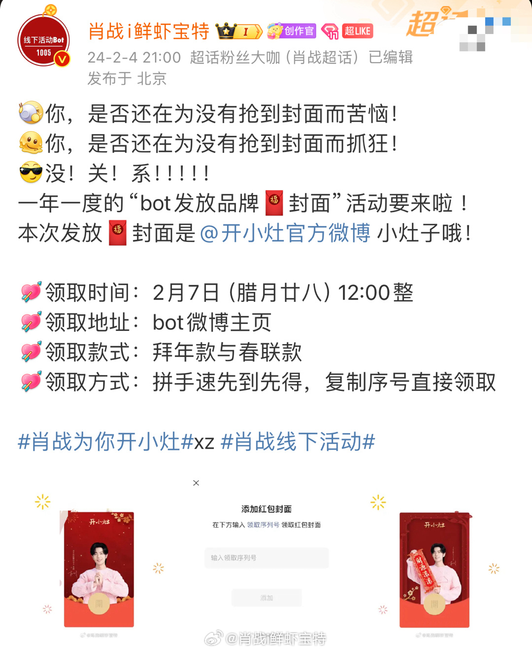 揭秘王中王一肖中特提前公開(kāi)背后的秘密，揭秘王中王一肖中特提前公開(kāi)背后的真相