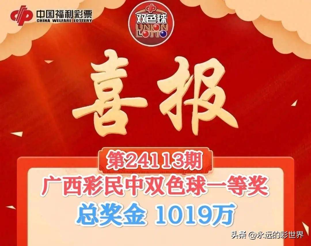 廣西平特一肖王中王，揭開神秘面紗，探尋背后的奧秘，廣西平特一肖王中王，神秘面紗背后的奧秘探尋