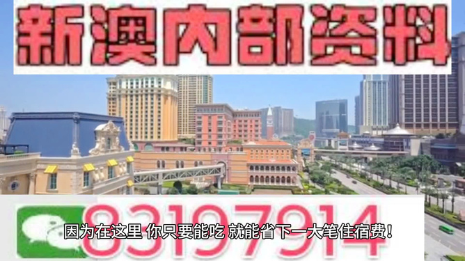 澳門最快開獎