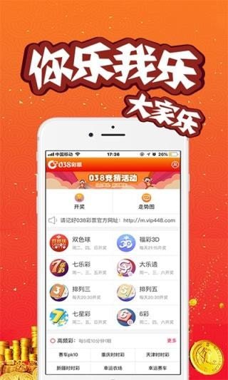 澳門開獎結(jié)果及開獎直播，全面解析與實時關(guān)注，澳門開獎結(jié)果及直播解析，全面關(guān)注與實時更新