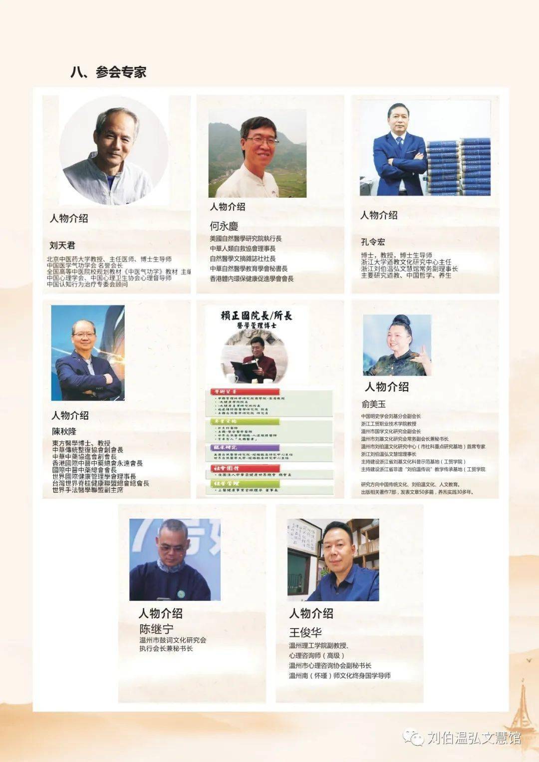 揭秘劉伯溫期期準(zhǔn)一肖，神秘預(yù)測背后的故事，劉伯溫期期準(zhǔn)一肖揭秘，神秘預(yù)測背后的傳奇故事