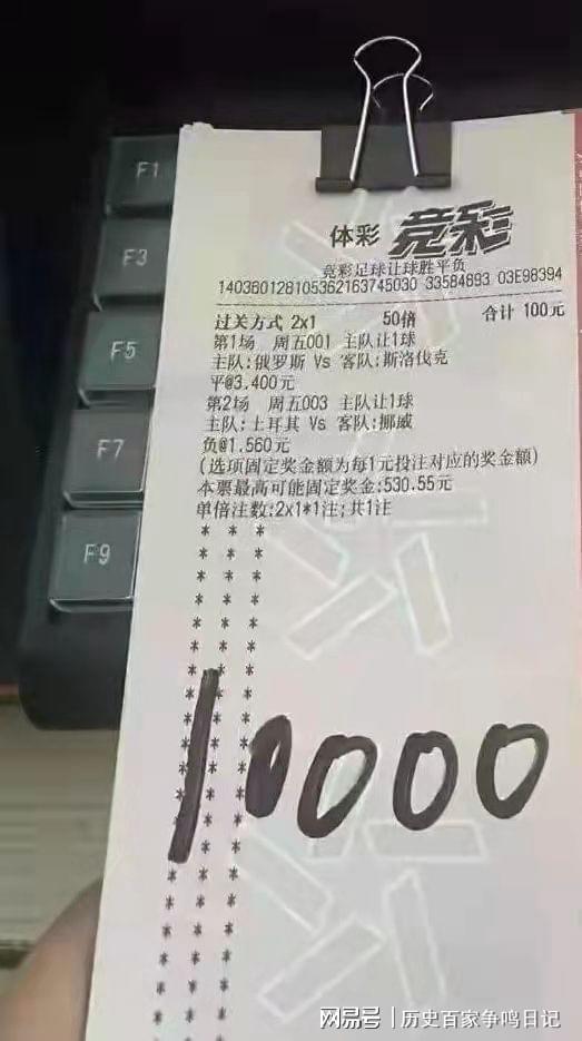 揭秘彩票背后的秘密，精準(zhǔn)四肖77777與888的神秘面紗，彩票背后的秘密揭秘，精準(zhǔn)四肖的神秘面紗（77777與888）